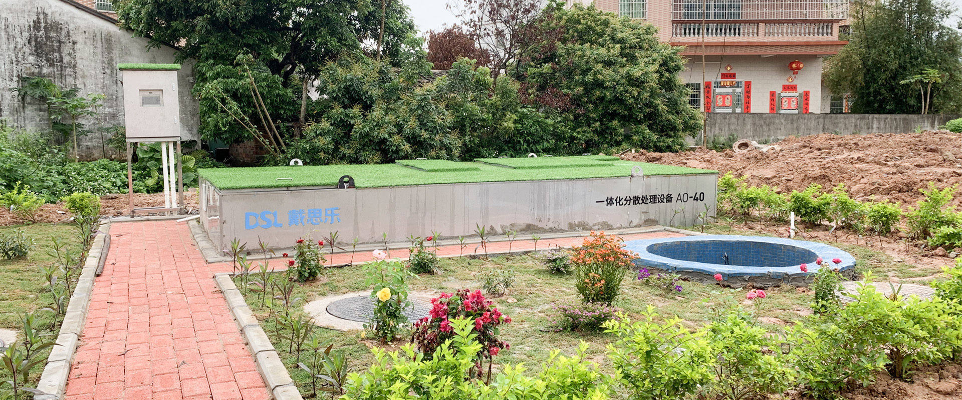 惠州龙门生活污水处理-beat365体育项目案例