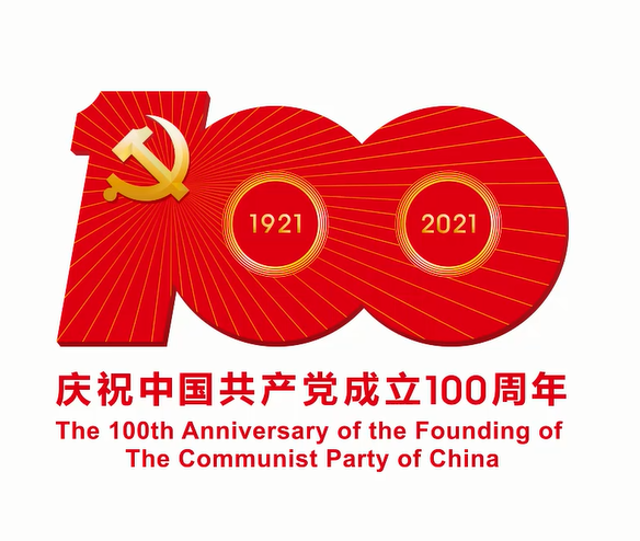 唱支歌儿给党听——beat365体育集团庆祝中国共产党成立100周年